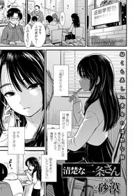 COMIC LO 2019-09