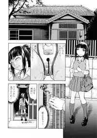 [Hakaba] Kakusei Aido