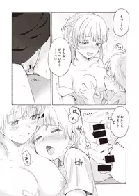 COMIC Shitsurakuten 2019-10