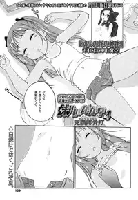 COMIC LO 2015-10
