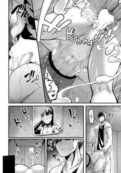 Kabeshiri no Heya