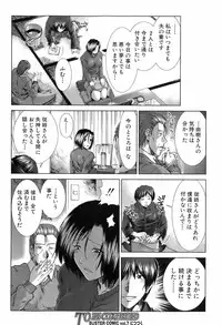 BUSTER COMIC 2008-07 Vol. 6