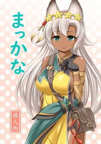 超厉害的装备