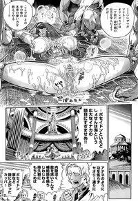 [Yosuteinu] Aosenchitai