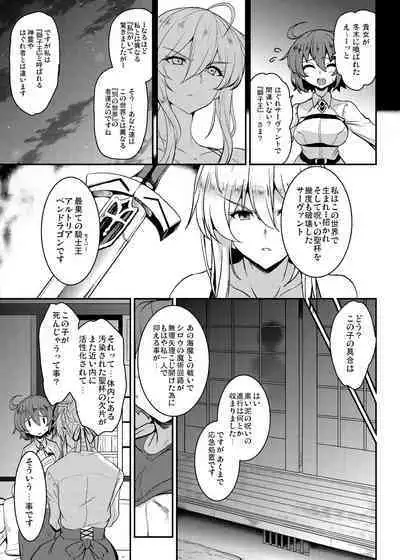 Tonari no Chichiou-sama Memories Vol. 1