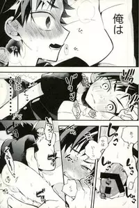 (GOOD COMIC CITY 24) [modokashiWC (Howako)] Tetsu Ona!!! (Ensemble Stars!)