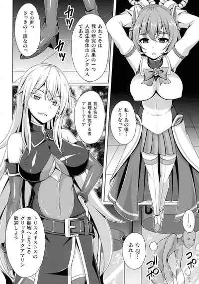 [Anthology] Kukkoro Heroines SP9