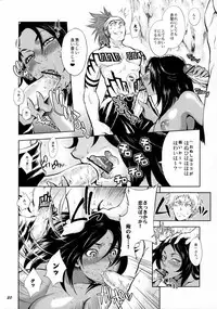 (C70) [Todd Special (Todd Oyamada)] Yukemuri NyanNyan Jiken (Bleach)