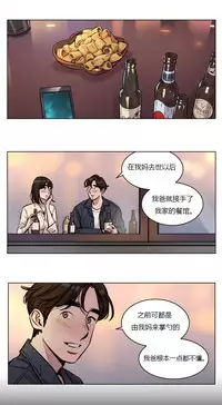 [Ramjak] Atonement Camp Ch.0-46 (Chinese)