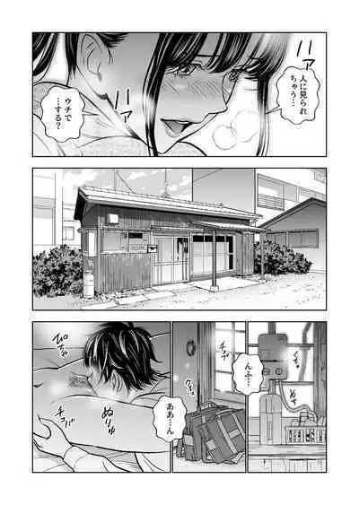 Haru Kurabe Soushuuhen~