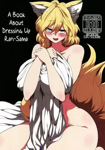 ふたなり女幹部クィーンバニー～正義無限搾精地獄～【中國翻译】