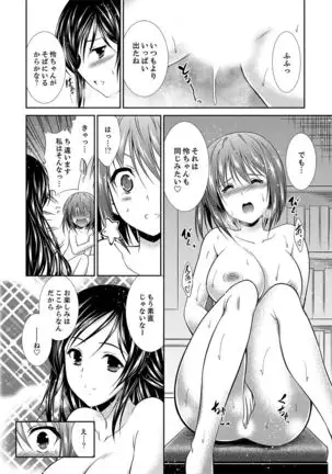 Neboketa Aneki to… Mezamashi Ecchi!~ Dendou Habrush Atecha dame~e