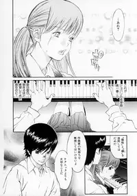 [Asou Gatou] Senritsu