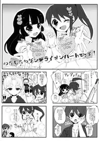 (C88) [Sakuraito (Utana)] Gingaichi no Band o Mezashite Ganbarimasu!! (Ginga e Kickoff!!)