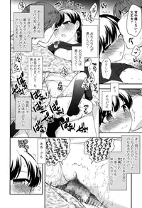 [Ueda Yuu] Compil1