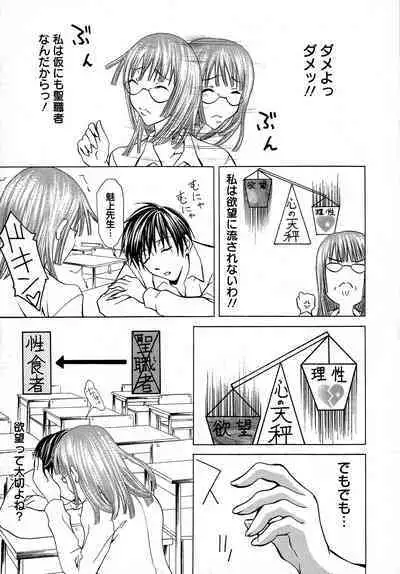 Kyonyuu-bu e Youkoso! | WELCOME TO THE BIG BOOBS CLUB!