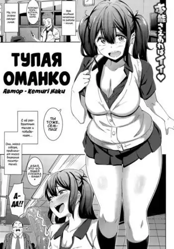アイドる☆シスター