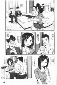 [Anzaki Moral] Tettei Kichiku Ryoujoku [Chinese]