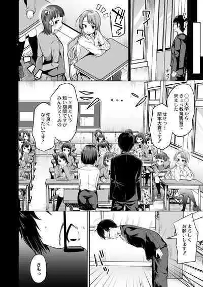COMIC Kaien VOL.01