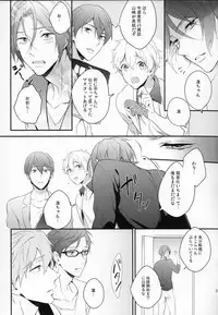 (SUPER24) [PureSlider (Matsuo)] MONTHLY THE IWATOVISION (Free!)