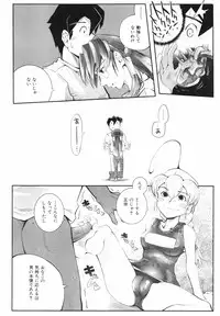 [Kirie Masanobu] Leviathan