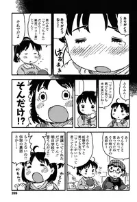 COMIC LO 2015-07