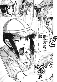 COMIC LO 2010-08 Vol.77