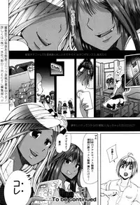 [Anthology] Kemono DIRECT 3