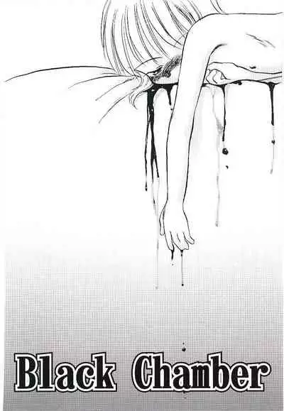 Yoru wa Futari no Mono