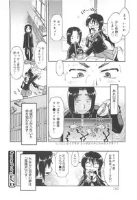 [Akishima Shun] Sister's HARA-MIX
