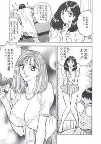 [Nagashima Chosuke] Momo Chichi Musume