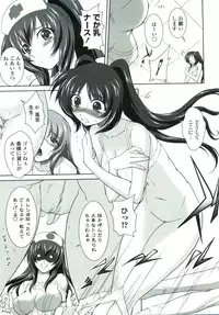 [Mita Kurumi] Tsukareta Kimi ni Toshiue Oppai