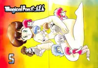 (C36) [Studio Tamo (Daikyojin)] Magical Ponponpon 5 (Various)