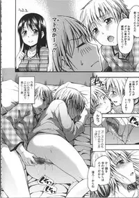 [Tsuruta Bungaku] Kokoro Gohoubi