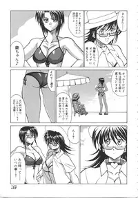 [Akagi Shun'ichi ] Ryouko no Jikenbo | Inspector Ryoko