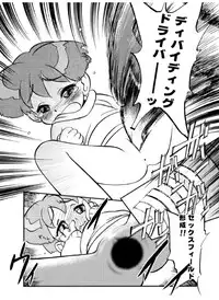 [CHROMATIC ROOM (Maka Fushigi)] Mahou no Okusuri (Various) [Digital]
