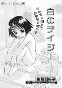 Comic Papipo 2004-07
