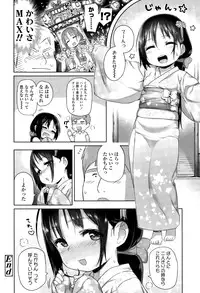 COMIC LO 2015-10