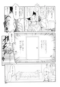 [Hokama Mitsuri] Houkago Tsuushinbo!! - After School Report!!