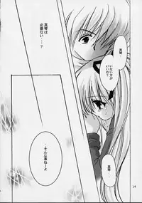 (CR29) [MiyuMiyu Project (Kanna Satsuki)] Snow crystal (Kanon)