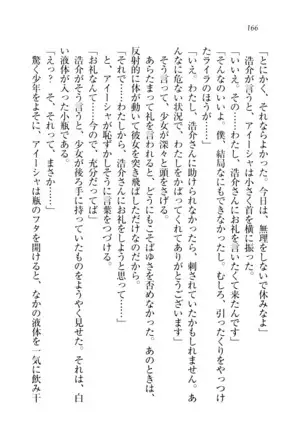 子づくりプリンセス