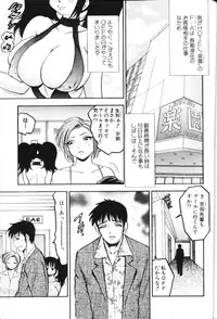[Bijogi Junction] Rocket Oppai
