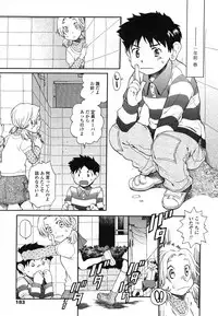 Comic LO 2006-08 Vol. 29