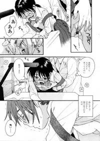 Comic LO 2006-01 Vol. 22