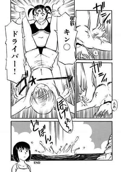 Okaasan Suki Darake