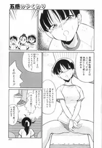 [Dozamura] Doubutsu no Kurashi - What's a wonderful Animal-Life