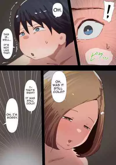 Kyōiku Mama no Raibaru Tsubushi