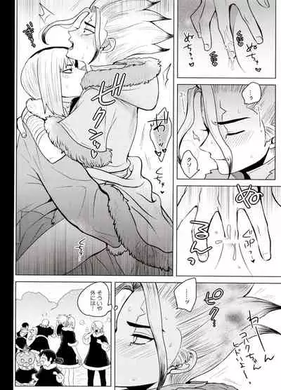 トリックスタートラック