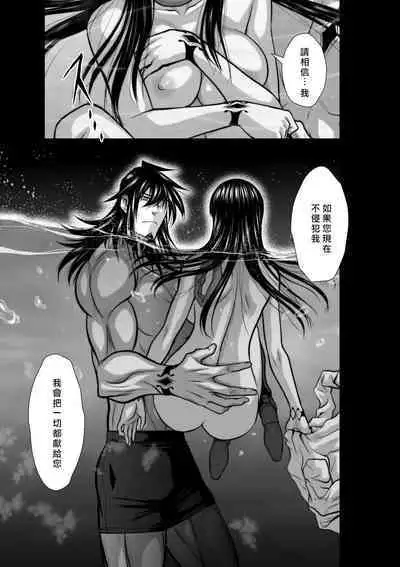 [Tetsu MOMOTA] Chijou Hyakkai R18 Ch01-05 [Chinese] 地上100層 [牛頭人酋長之魂漢化]
