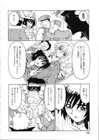 [Madaco] TENNEN